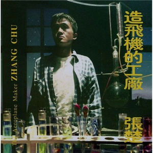 排出男男啊啊啊太多了
