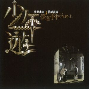 排出男男啊啊啊太多了
