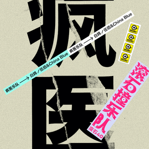 排出男男啊啊啊太多了
