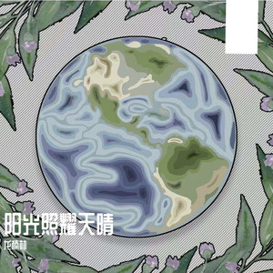 排出男男啊啊啊太多了
